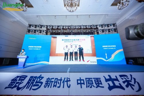 鯤鵬展翅 數字賦能 2020數字經濟峰會暨黃河鯤鵬生態發展大會助推河南軟件產業騰飛