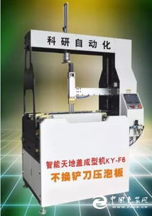 2018春暖花開時(shí) 東莞市科研自動(dòng)化科技與您相約上海國家會(huì)展中心